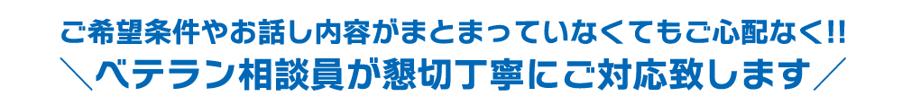 こんなお悩みありませんか?